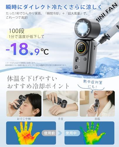 【2026夏限定・業界最小サイズ・暴風レベル】FurBall ハンディファン 冷却プレート 大風量 接触冷感【家電批評ベストバイ受賞】ハンディ扇風機 1台4役(手持ち 首掛け 吊り下げ 卓上) 100段階風量 6000mAh 長時間稼働 LE 9e45036c 【2026夏限定・業界最小サイズ・暴風レベル】FurBall ハンディファン 冷却プレート 大風量 接触冷感【家電批評ベストバイ受賞】ハンディ扇風機 1台4役(手持ち 首掛け 吊り下げ 卓上) 100段階風量 6000mAh 長時間稼働 LE 9e45036c