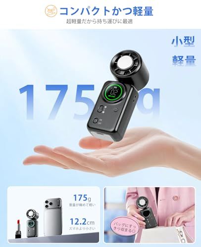 【2026夏限定・業界最小サイズ・暴風レベル】FurBall ハンディファン 冷却プレート 大風量 接触冷感【家電批評ベストバイ受賞】ハンディ扇風機 1台4役(手持ち 首掛け 吊り下げ 卓上) 100段階風量 6000mAh 長時間稼働 LE 9e45036c 【2026夏限定・業界最小サイズ・暴風レベル】FurBall ハンディファン 冷却プレート 大風量 接触冷感【家電批評ベストバイ受賞】ハンディ扇風機 1台4役(手持ち 首掛け 吊り下げ 卓上) 100段階風量 6000mAh 長時間稼働 LE 9e45036c