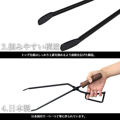 TEOGONIA/テオゴニア Fireplace Tongs/ファイヤープレーストング【63495】バーベキュー 炭ばさみ 薪ばさみ ブラック″mn 094c25d5 TEOGONIA/テオゴニア Fireplace Tongs/ファイヤープレーストング【63495】バーベキュー 炭ばさみ 薪ばさみ ブラック″mn 094c25d5