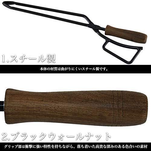 TEOGONIA/テオゴニア Fireplace Tongs/ファイヤープレーストング【63495】バーベキュー 炭ばさみ 薪ばさみ ブラック″mn 094c25d5 TEOGONIA/テオゴニア Fireplace Tongs/ファイヤープレーストング【63495】バーベキュー 炭ばさみ 薪ばさみ ブラック″mn 094c25d5