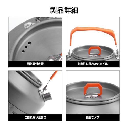 Fire-Maple キャンプケトル やかん 0.8L ヒートエクスチェンジャー アルミ コンパクト 軽量 アウトドアケトル コーヒー ティーポット 登山 ハイキング アウトドア ファミリー ソロ キャンプ用品 収納袋付き″mn 3dda6158