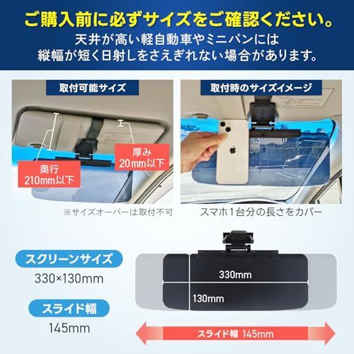 2個セット サンバイザー 車 まぶしい 日差し UVカット スクリーン 日除け 西日対策 カー用品 Legnard″mn 057f8367 2個セット サンバイザー 車 まぶしい 日差し UVカット スクリーン 日除け 西日対策 カー用品 Legnard″mn 057f8367