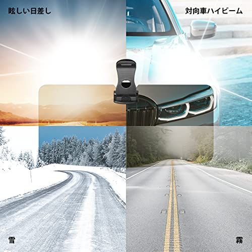 【トラック汎用】JOYTUTUS 車 サンバイザー トラック汎用 偏光サンバイザー カーサンバイザー フロント 日よけ グレー 左右前後調整可能 360°回転 アンチグレアカーサンバイザ 紫外線 反射光 眩しさ避け 日射し 照り返しを簡単カッ 07f437c8