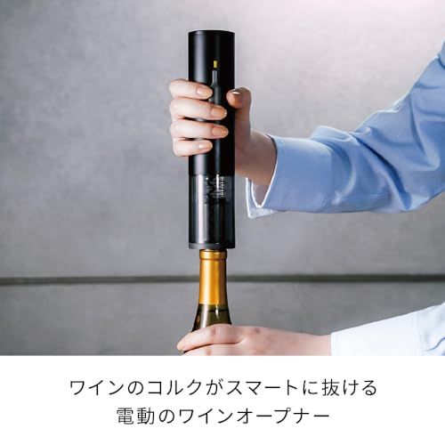 recolte レコルト 充電式 ワインオープナー コードレス コンパクト 栓抜き ワイン コルク抜き 電動ワインオープナー ホイルカッター付き USB充電式 タイプC おしゃれ プレゼント ギフト 誕生日 家電 ナチュラルブラック″mn 61376583