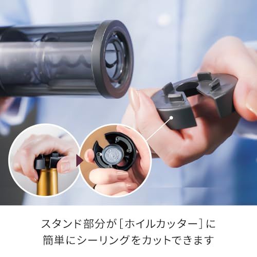 recolte レコルト 充電式 ワインオープナー コードレス コンパクト 栓抜き ワイン コルク抜き 電動ワインオープナー ホイルカッター付き USB充電式 タイプC おしゃれ プレゼント ギフト 誕生日 家電 ナチュラルブラック″mn 61376583