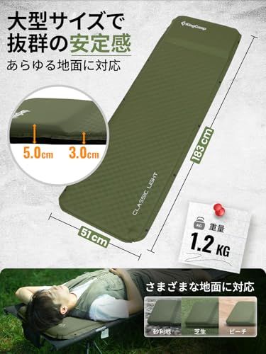 KingCamp エアーマット 自動膨張 インフレーターマット 枕一体式 耐水加工 コンパクト キャンプマット 車中泊マット エアーベッド お昼寝 テント泊 キャンプ用 防災用″mn 8f0fbd5b