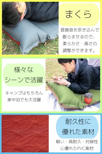 DABADA（ダバダ）キャンピングマット キャンプマット エアーマット エアピロー付 自動膨張式 アウトドア 簡単 コンパクト 車中泊″mn 85c5549b