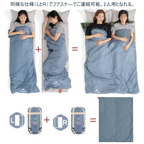 Naturehike キャンプ 登山 車中泊 防災用1人用/M/XLサイズ 寝袋 封筒型 軽量 保温 連結可能 防水シュラフ コンパクトアウトドア 春用 夏用 秋用″mn 77fcd638