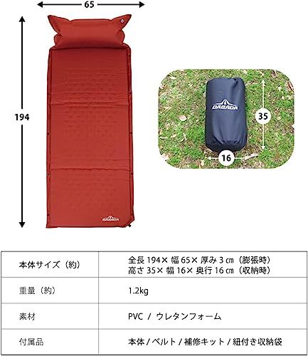 DABADA（ダバダ）キャンピングマット キャンプマット エアーマット エアピロー付 自動膨張式 アウトドア 簡単 コンパクト 車中泊″mn 85c5549b