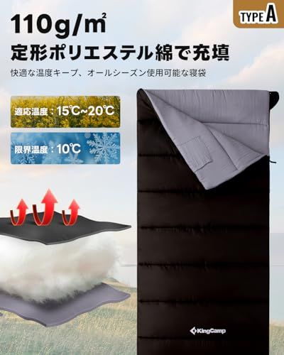 KingCamp 寝袋 封筒型 オールシーズン シュラフ 夏用 連結可能 1.4KG 冬用 快適温度7℃-12℃ 保温 コンパクト 軽量 防水 防災 キャンプ 車中泊 丸洗い可能 収納パック付き″mn 9fd97e83