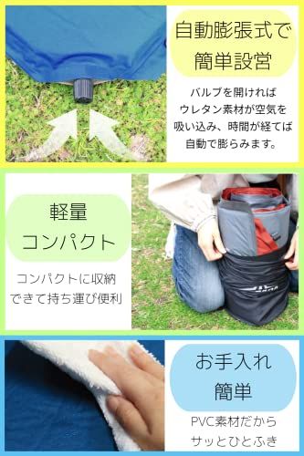 DABADA（ダバダ）キャンピングマット キャンプマット エアーマット エアピロー付 自動膨張式 アウトドア 簡単 コンパクト 車中泊″mn 85c5549b
