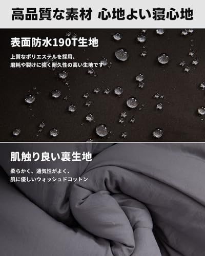 KingCamp 寝袋 封筒型 オールシーズン シュラフ 夏用 連結可能 1.4KG 冬用 快適温度7℃-12℃ 保温 コンパクト 軽量 防水 防災 キャンプ 車中泊 丸洗い可能 収納パック付き″mn 9fd97e83
