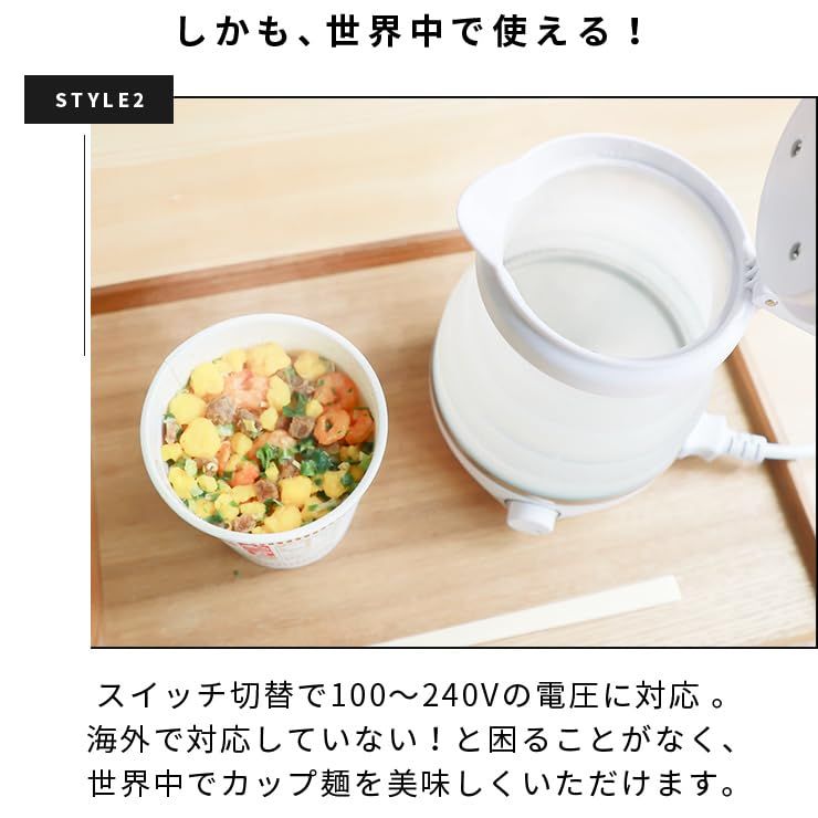 【再入荷★全世界で使える】スリーアール ケトル タビケトル 電気 キャンプ 折りたたみケトル 600ml 1.5m 海外対応 電気 収納袋付き アウトドア 折りたたみ ダブル保温 携帯 持ち運び 車中泊 プレゼント 3R-TKL01″mn 9a7bbfdc