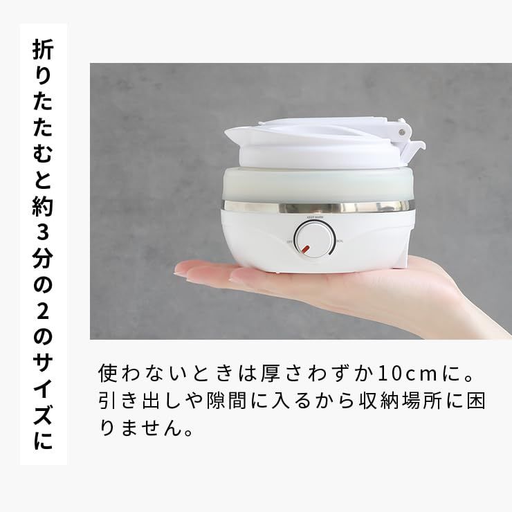 【再入荷★全世界で使える】スリーアール ケトル タビケトル 電気 キャンプ 折りたたみケトル 600ml 1.5m 海外対応 電気 収納袋付き アウトドア 折りたたみ ダブル保温 携帯 持ち運び 車中泊 プレゼント 3R-TKL01″mn 9a7bbfdc