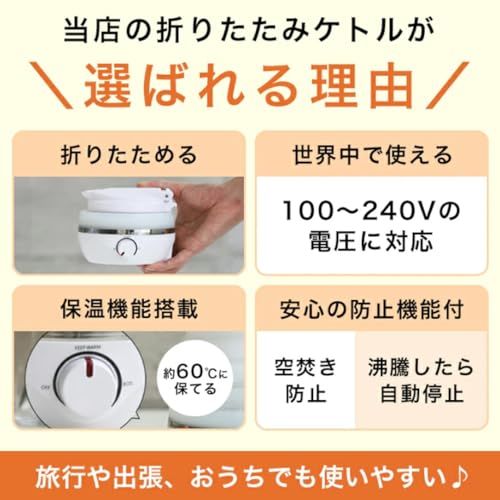 【再入荷★全世界で使える】スリーアール ケトル タビケトル 電気 キャンプ 折りたたみケトル 600ml 1.5m 海外対応 電気 収納袋付き アウトドア 折りたたみ ダブル保温 携帯 持ち運び 車中泊 プレゼント 3R-TKL01″mn 9a7bbfdc