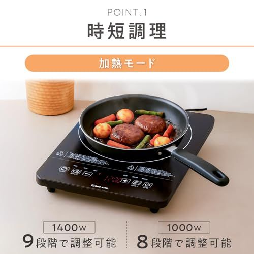 【素早く加熱で時短調理】clasimple IHコンロ IHクッキングヒーター 卓上IH 揚げ物 鍋 保温 加熱 一人暮らし 新生活 おしゃれ コンパクト (1000W)″mn cd452a69 【素早く加熱で時短調理】clasimple IHコンロ IHクッキングヒーター 卓上IH 揚げ物 鍋 保温 加熱 一人暮らし 新生活 おしゃれ コンパクト (1000W)″mn cd452a69