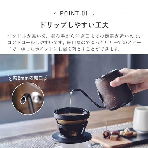 cores コレス ドリップポット コーヒー 300ml 細口 皮革カバー C470″mn ef4ac63e