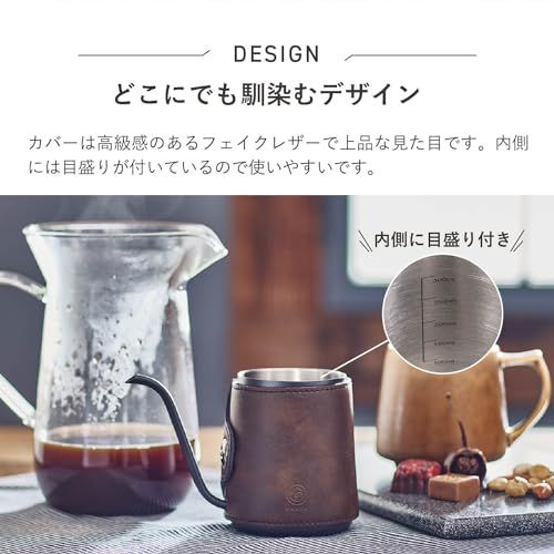cores コレス ドリップポット コーヒー 300ml 細口 皮革カバー C470″mn ef4ac63e
