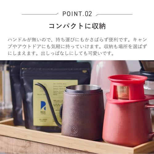 cores コレス ドリップポット コーヒー 300ml 細口 皮革カバー C470″mn ef4ac63e
