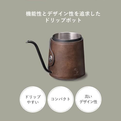 cores コレス ドリップポット コーヒー 300ml 細口 皮革カバー C470″mn ef4ac63e