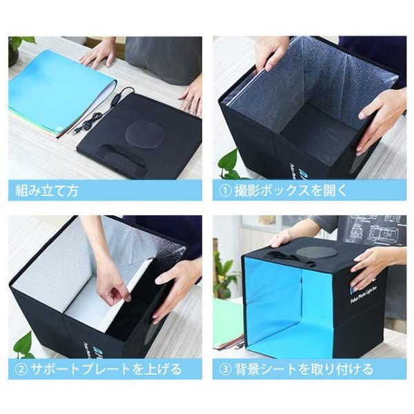 【2026年最新】撮影ボックス 40cm 折りたたみ撮影BOX 撮影ブース LED照明 3段階色温度調節 明るさ10段階調節 USB給電式 撮影背景12色付属″mn 4ee84443
