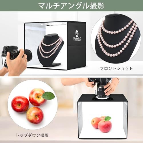 Lightdow 撮影ボックス 40x40CM 折りたたみ可能 撮影ブース 6色背景紙付き 高輝度120個LEDライト 3色調光可能 (CRI?95) 撮影キット 簡易スタジオ 収納便利 物撮りボックス 写真スタジオ 初心者/プロ″mn 0c162721