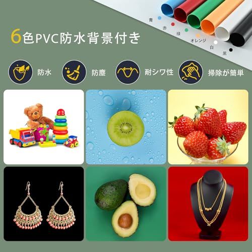 Lightdow 撮影ボックス 40x40CM 折りたたみ可能 撮影ブース 6色背景紙付き 高輝度120個LEDライト 3色調光可能 (CRI?95) 撮影キット 簡易スタジオ 収納便利 物撮りボックス 写真スタジオ 初心者/プロ″mn 0c162721