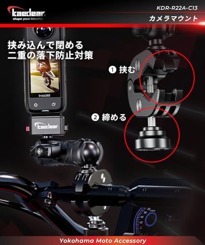 Kaedear(カエディア) バイク アクション カメラ マウント オートバイ クリップマウント ウェアラブルカメラ バイク用 カメラ固定用 アルミ製 KDR-R22A-C (マウントキット)″mn 252cc513 Kaedear(カエディア) バイク アクション カメラ マウント オートバイ クリップマウント ウェアラブルカメラ バイク用 カメラ固定用 アルミ製 KDR-R22A-C (マウントキット)″mn 252cc513