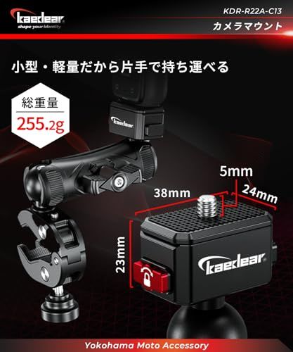 Kaedear(カエディア) バイク アクション カメラ マウント オートバイ クリップマウント ウェアラブルカメラ バイク用 カメラ固定用 アルミ製 KDR-R22A-C (マウントキット)″mn 252cc513 Kaedear(カエディア) バイク アクション カメラ マウント オートバイ クリップマウント ウェアラブルカメラ バイク用 カメラ固定用 アルミ製 KDR-R22A-C (マウントキット)″mn 252cc513