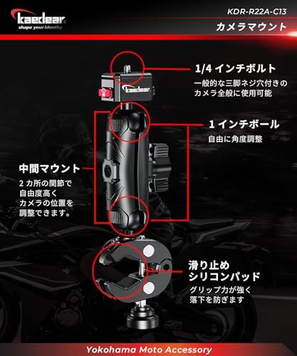 Kaedear(カエディア) バイク アクション カメラ マウント オートバイ クリップマウント ウェアラブルカメラ バイク用 カメラ固定用 アルミ製 KDR-R22A-C (マウントキット)″mn 252cc513 Kaedear(カエディア) バイク アクション カメラ マウント オートバイ クリップマウント ウェアラブルカメラ バイク用 カメラ固定用 アルミ製 KDR-R22A-C (マウントキット)″mn 252cc513