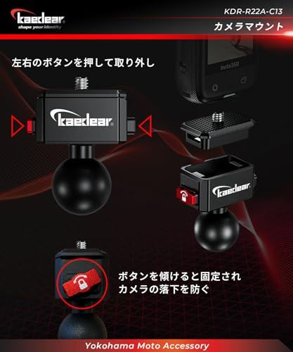 Kaedear(カエディア) バイク アクション カメラ マウント オートバイ クリップマウント ウェアラブルカメラ バイク用 カメラ固定用 アルミ製 KDR-R22A-C (マウントキット)″mn 252cc513 Kaedear(カエディア) バイク アクション カメラ マウント オートバイ クリップマウント ウェアラブルカメラ バイク用 カメラ固定用 アルミ製 KDR-R22A-C (マウントキット)″mn 252cc513