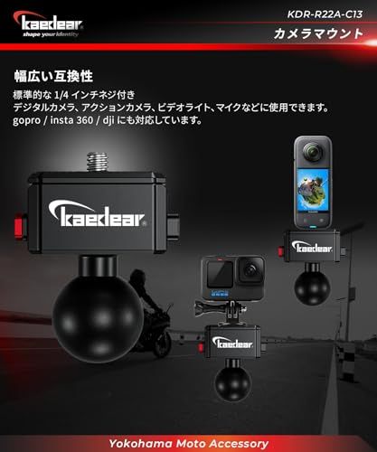 Kaedear(カエディア) バイク アクション カメラ マウント オートバイ クリップマウント ウェアラブルカメラ バイク用 カメラ固定用 アルミ製 KDR-R22A-C (マウントキット)″mn 252cc513 Kaedear(カエディア) バイク アクション カメラ マウント オートバイ クリップマウント ウェアラブルカメラ バイク用 カメラ固定用 アルミ製 KDR-R22A-C (マウントキット)″mn 252cc513