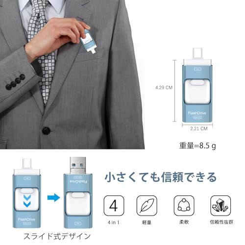 【Apple MFi認定 全スマホ対応 4in1】USBメモリ512GB ROSPE iPhone Lightning/Type-C/USB-A/Micro 両面挿しスマホ フラッシュドライブ iOS/Android/PC対応 パソコン対応 b01ca04a 【Apple MFi認定 全スマホ対応 4in1】USBメモリ512GB ROSPE iPhone Lightning/Type-C/USB-A/Micro 両面挿しスマホ フラッシュドライブ iOS/Android/PC対応 パソコン対応 b01ca04a