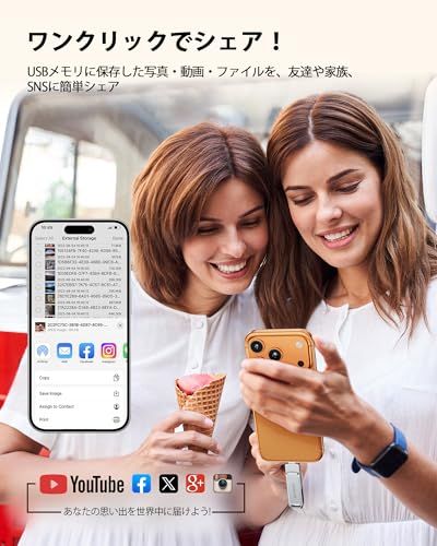 【Apple MFi認定 iphone 外付けメモリ】USBメモリ BLANBOK+ 256GB usbメモリ フラッシュドラメモリ メモリースティック 高速 データ保存 Lightning/type-cコネクタ搭載 容量不足解消 写真保存用 494ef1a5 【Apple MFi認定 iphone 外付けメモリ】USBメモリ BLANBOK+ 256GB usbメモリ フラッシュドラメモリ メモリースティック 高速 データ保存 Lightning/type-cコネクタ搭載 容量不足解消 写真保存用 494ef1a5