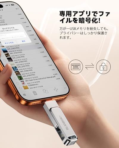 【Apple MFi認定 iphone 外付けメモリ】USBメモリ BLANBOK+ 256GB usbメモリ フラッシュドラメモリ メモリースティック 高速 データ保存 Lightning/type-cコネクタ搭載 容量不足解消 写真保存用 494ef1a5 【Apple MFi認定 iphone 外付けメモリ】USBメモリ BLANBOK+ 256GB usbメモリ フラッシュドラメモリ メモリースティック 高速 データ保存 Lightning/type-cコネクタ搭載 容量不足解消 写真保存用 494ef1a5