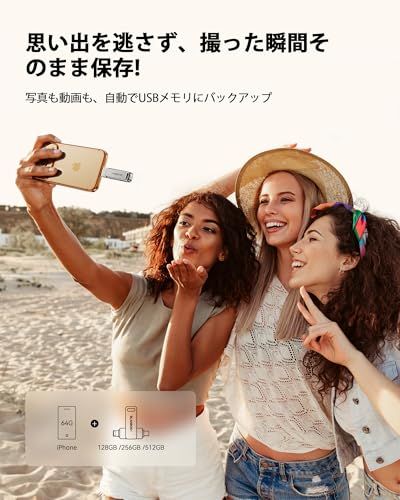 【Apple MFi認定 iphone 外付けメモリ】USBメモリ BLANBOK+ 256GB usbメモリ フラッシュドラメモリ メモリースティック 高速 データ保存 Lightning/type-cコネクタ搭載 容量不足解消 写真保存用 494ef1a5 【Apple MFi認定 iphone 外付けメモリ】USBメモリ BLANBOK+ 256GB usbメモリ フラッシュドラメモリ メモリースティック 高速 データ保存 Lightning/type-cコネクタ搭載 容量不足解消 写真保存用 494ef1a5