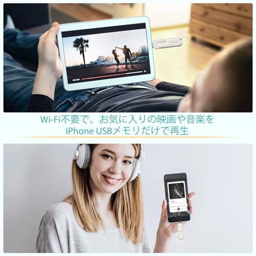 【MFI認証】ZONISION 256GB iPhone USBメモリスティック、アプリなしで写真や動画を iphone バックアップできる3-in-1 USBストレージ、1Phone/iPad/Android/PCと互換性のある外付けストレ 3e4c5172