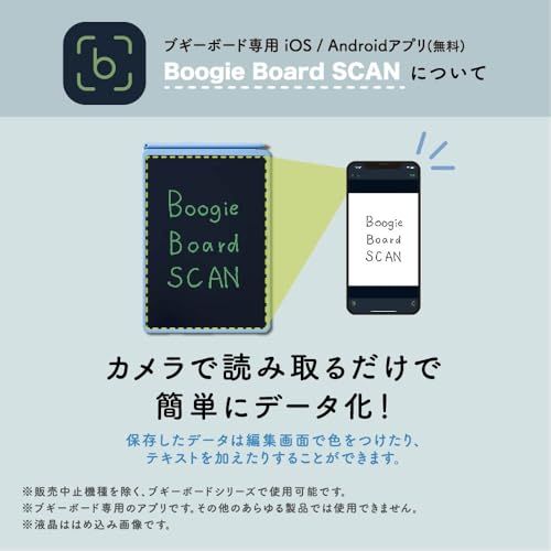 キングジム 電子メモパッド ブギーボード 8.5インチ 消去ロック 電池交換可 BB-20-BK 黒″mn ca64dfe7