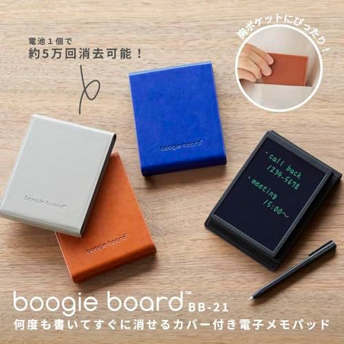 キングジム 電子メモパッド ブギーボード 4インチ カバー付き 消去ロック 電池交換可 BB-21-B 青″mn 1cbce859