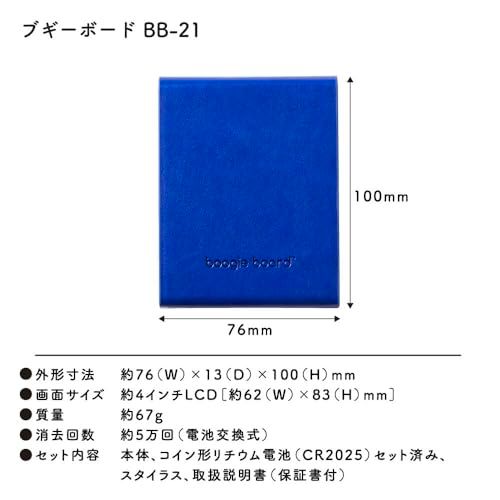 キングジム 電子メモパッド ブギーボード 4インチ カバー付き 消去ロック 電池交換可 BB-21-B 青″mn 1cbce859
