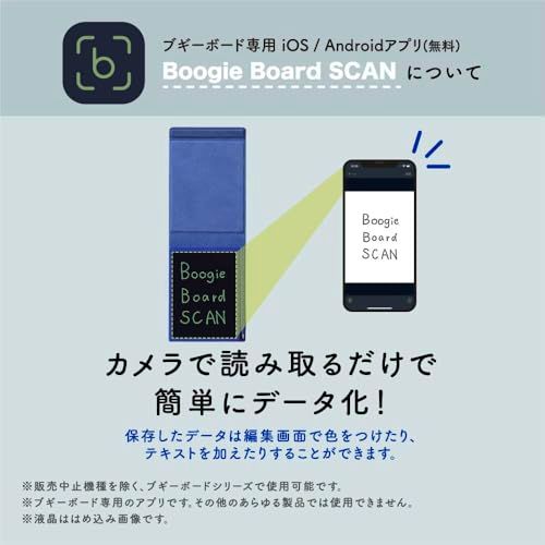 キングジム 電子メモパッド ブギーボード 4インチ カバー付き 消去ロック 電池交換可 BB-21-B 青″mn 1cbce859