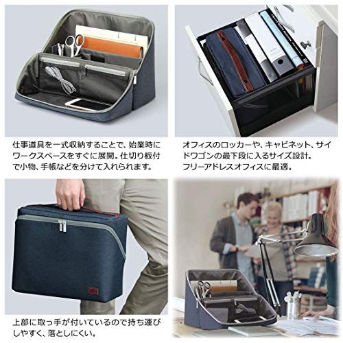 ソニック(Sonic) 収納ボックス スマスタ ユートリム A4 ネイビー UT-2159-K″mn f92403cc
