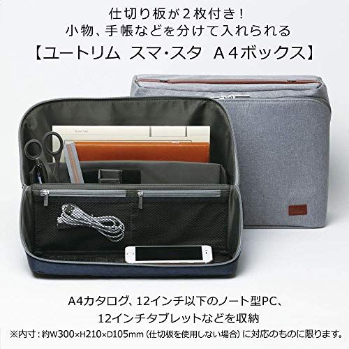 ソニック(Sonic) 収納ボックス スマスタ ユートリム A4 グレー UT-2159-GL″mn a91b6da8 ソニック(Sonic) 収納ボックス スマスタ ユートリム A4 グレー UT-2159-GL″mn a91b6da8