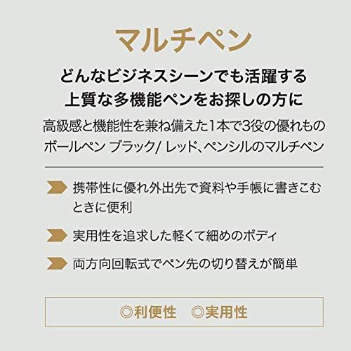 PARKER パーカー 多機能ペン ソネット ステンレススチールCT 3in1 ボールペン 2色 (赤黒) & シャープペン ギフトボックス入り 正規輸入品 S111306720″mn 04f1a9ca