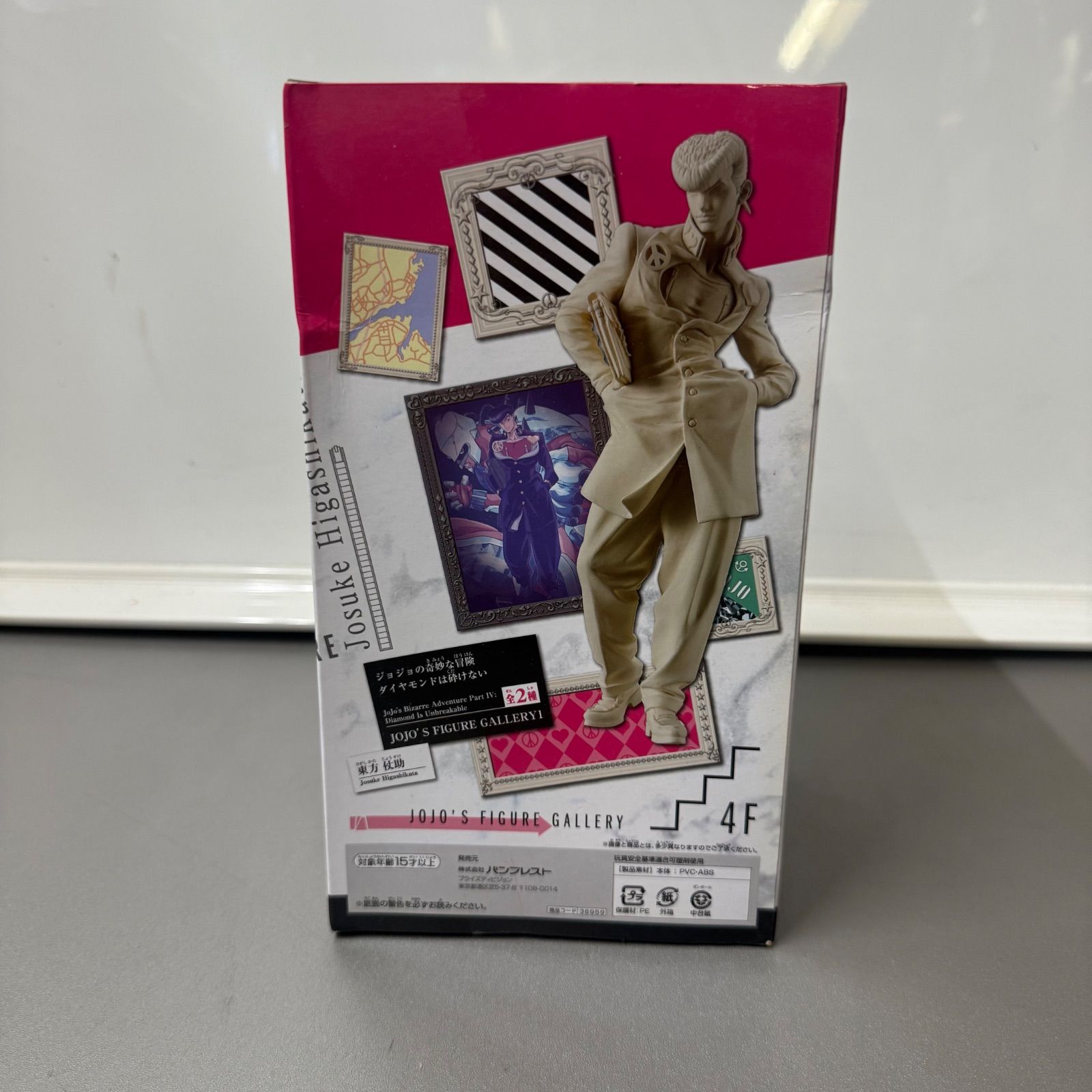 ジョジョ JOJO'S FIGURE GALLERY 東方仗助 石膏カラー - メルカリ