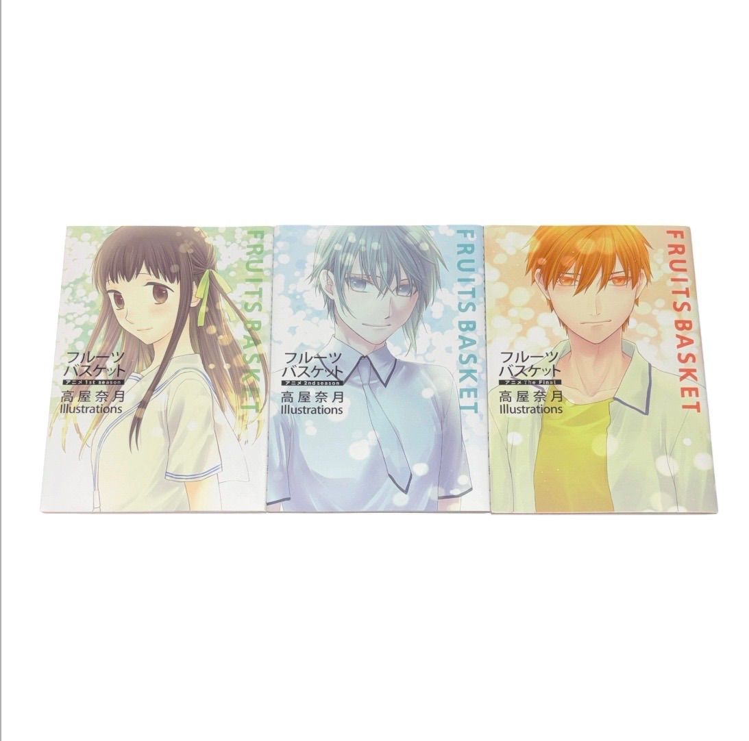 漫画 フルーツバスケット 愛蔵版 1-12巻 another ファンブック 猫 宴