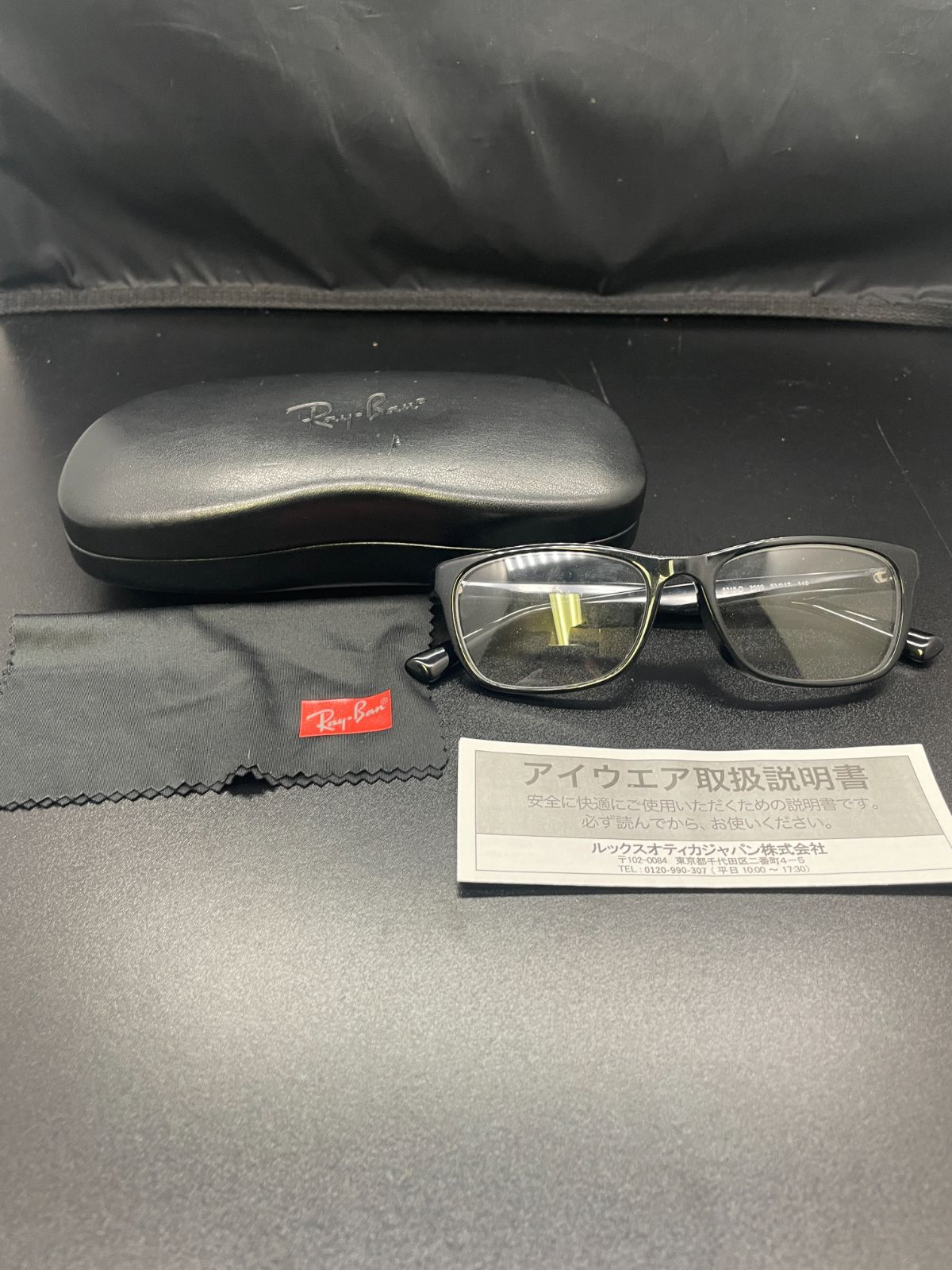 レイバン 　 メガネ B26051940 10,472円