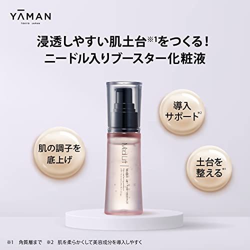 ヤーマン メディリフト ニードルリフトファーストエッセンス ニードルクリーム 針クリーム 針美容液 YML0031送料無料 ヤーマン メディリフト ニードルリフトファーストエッセンス ニードルクリーム 針クリーム 針美容液 YML0031送料無料