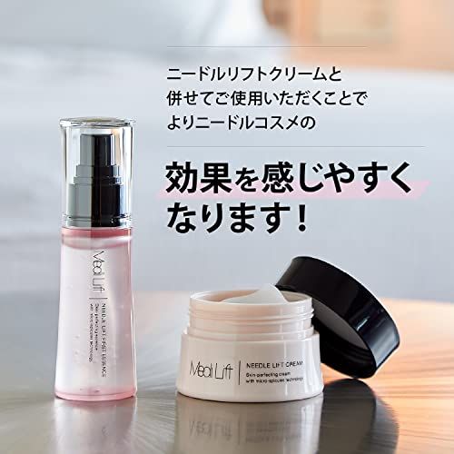 ヤーマン メディリフト ニードルリフトファーストエッセンス ニードルクリーム 針クリーム 針美容液 YML0031送料無料 ヤーマン メディリフト ニードルリフトファーストエッセンス ニードルクリーム 針クリーム 針美容液 YML0031送料無料