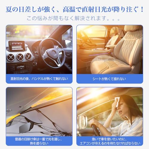 サンシェード 車用 フロントガラス ロール式 常時取付型 遮光・断熱・紫外線99%遮蔽 チタン断熱素材 幅76-143cm 高さ105cmまで調整可能 多車種対応 車中泊/仮眠/プライバシー保護送料無料 サンシェード 車用 フロントガラス ロール式 常時取付型 遮光・断熱・紫外線99%遮蔽 チタン断熱素材 幅76-143cm 高さ105cmまで調整可能 多車種対応 車中泊/仮眠/プライバシー保護送料無料